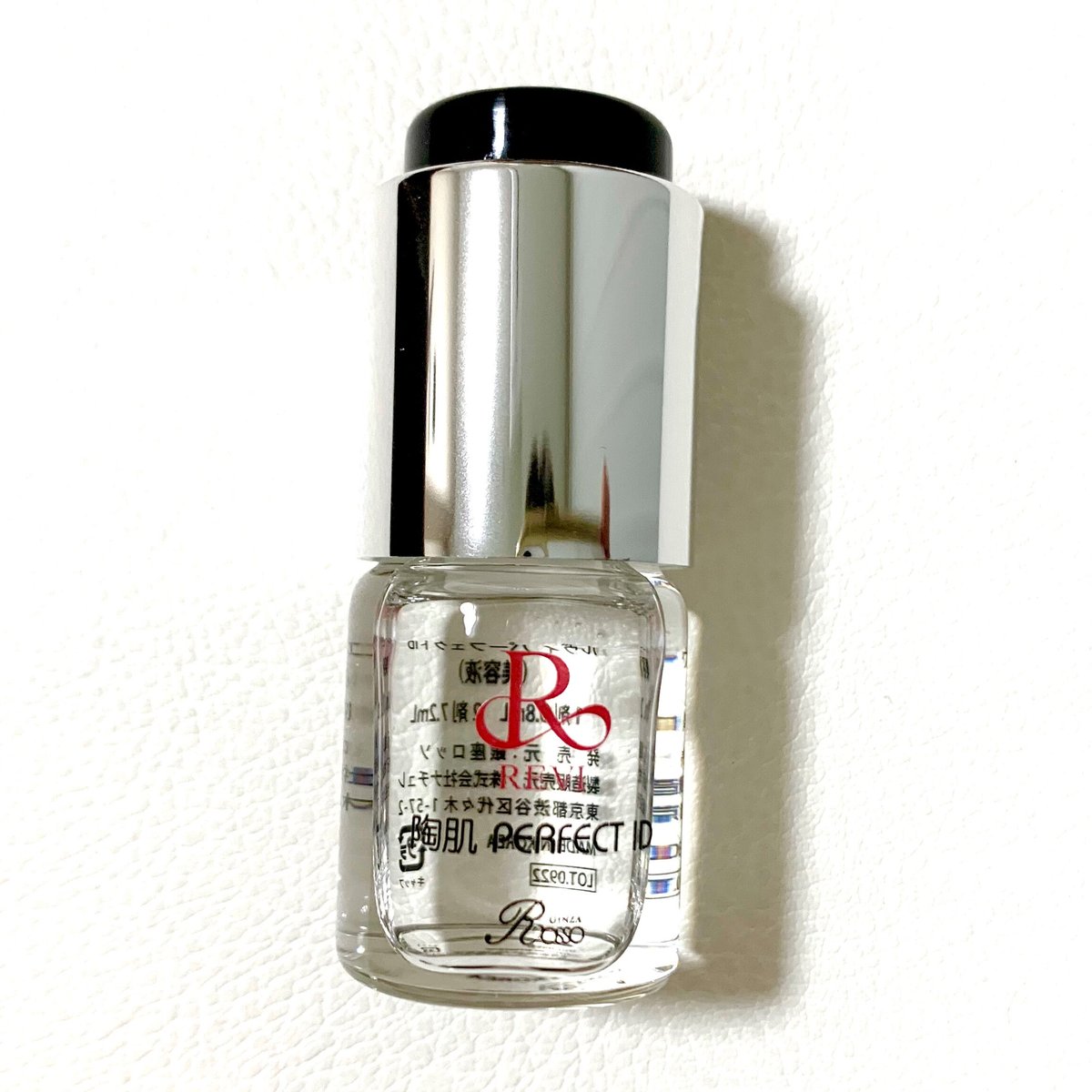 最強の美白力💎REVI ルヴィ パーフェクトID 1瓶0.8ml単品 | ViDA