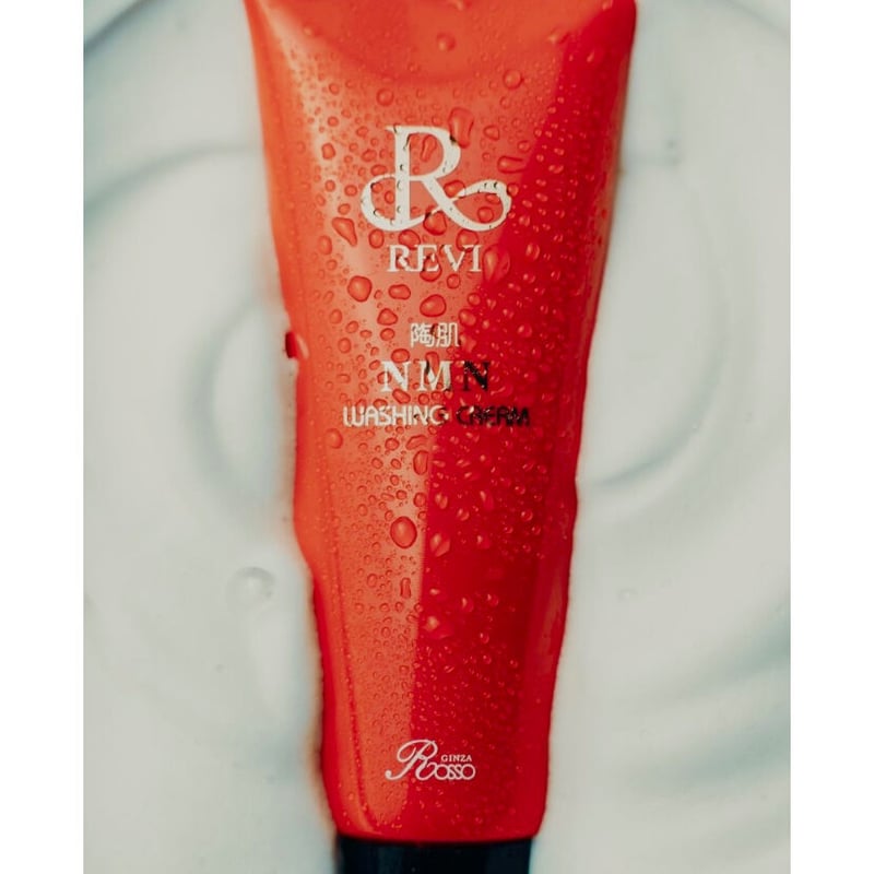保湿＆若返り洗顔☆REVI ルヴィ 陶肌NMNウォッシングクリーム 1本150g