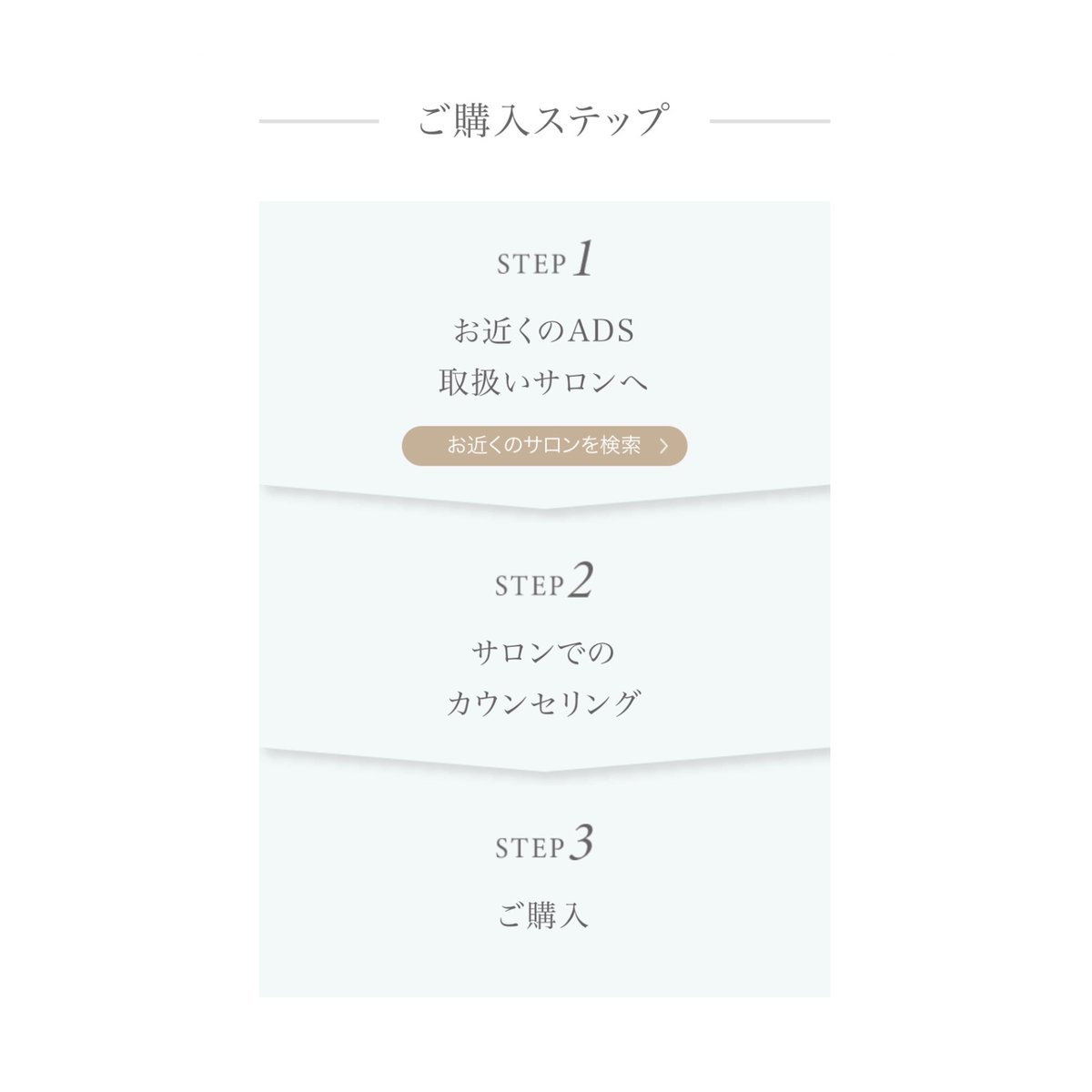 ADS】5+.プロレチノ 32g（つけかえ用） | LUPINUS Beauty