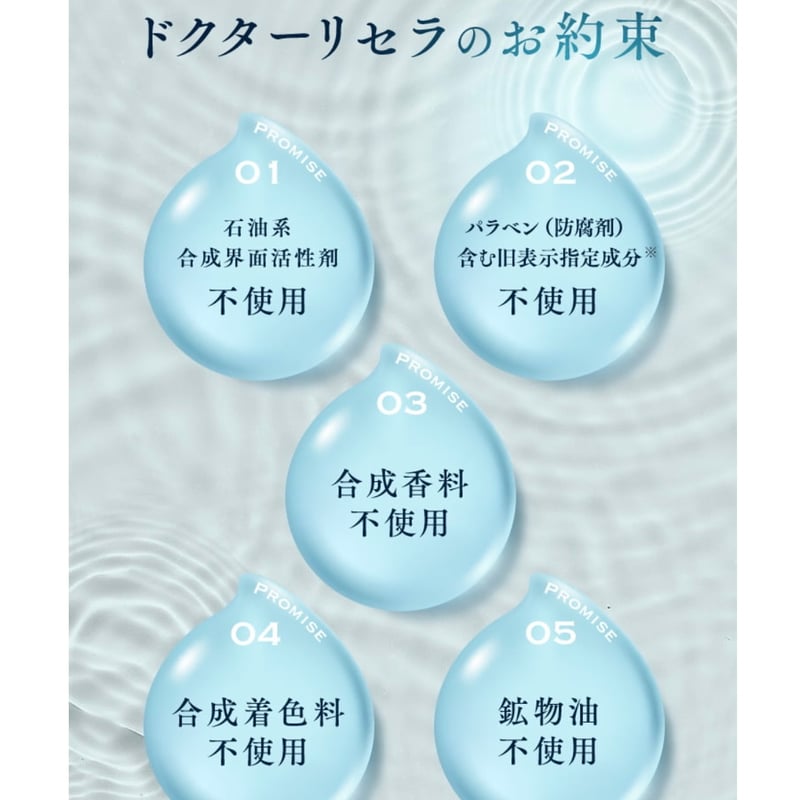 アクアヴィーナス】ピュアモイスチャークレンジング 500g詰替用(青