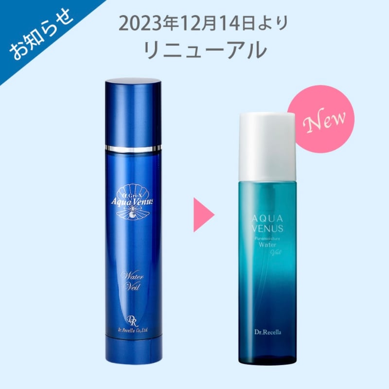 アクアヴィーナス ピュアモイスチャーウォーター ドクターリセラ 500mL