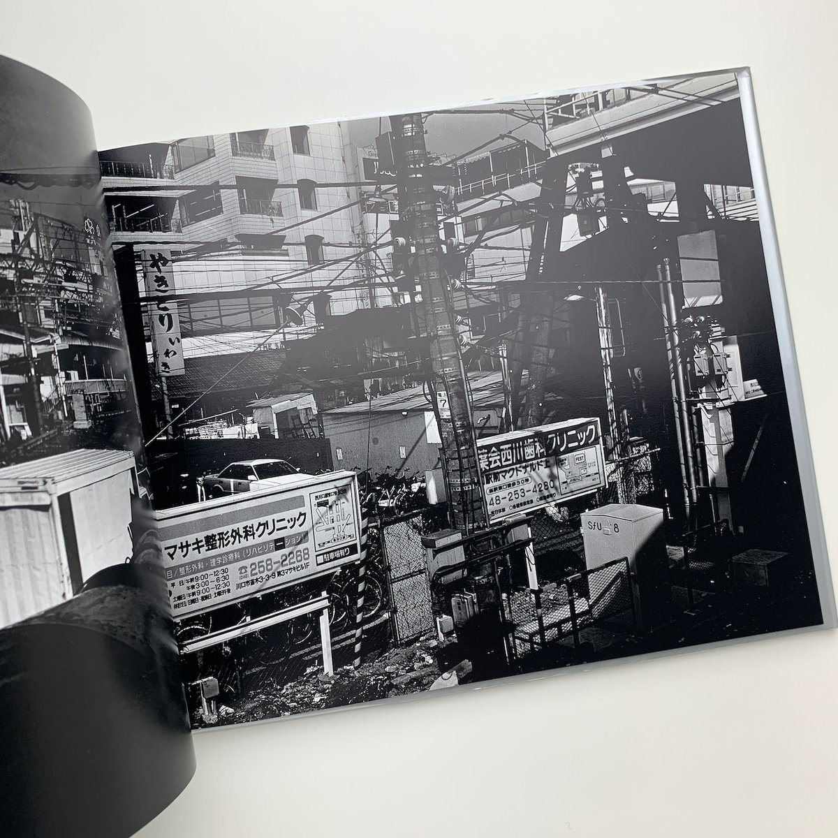 SPIDER'S STRATEGY｜金村修 | 玄玄書林