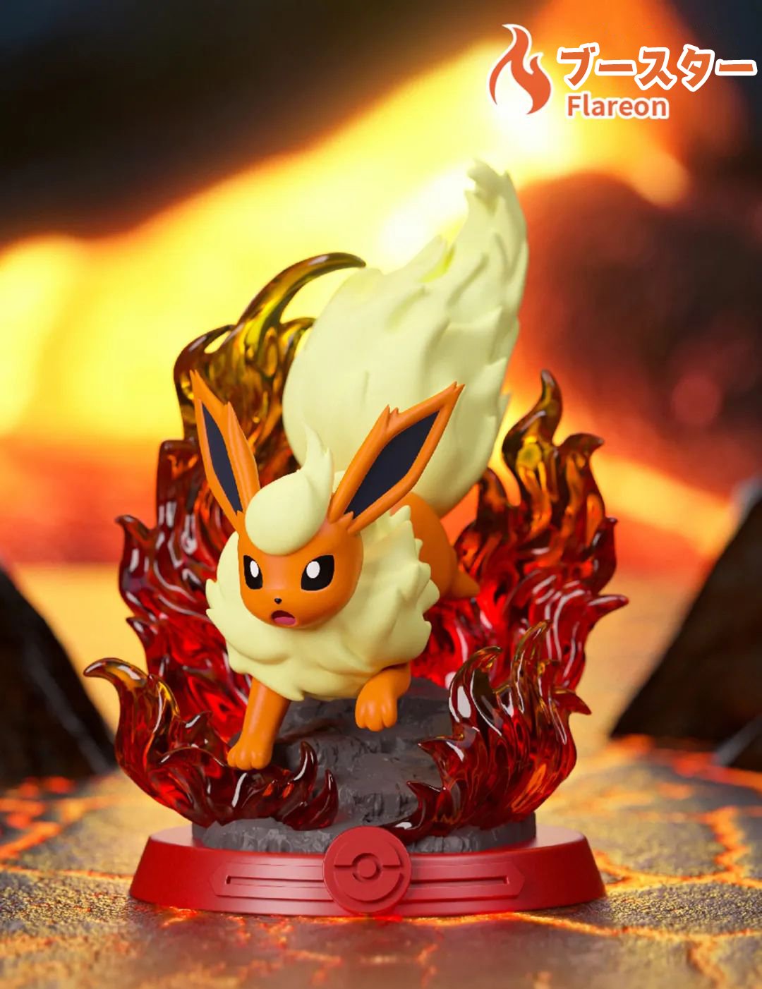 現品販売】Funism x ポケモン 「冒険しましょう！イーブイ