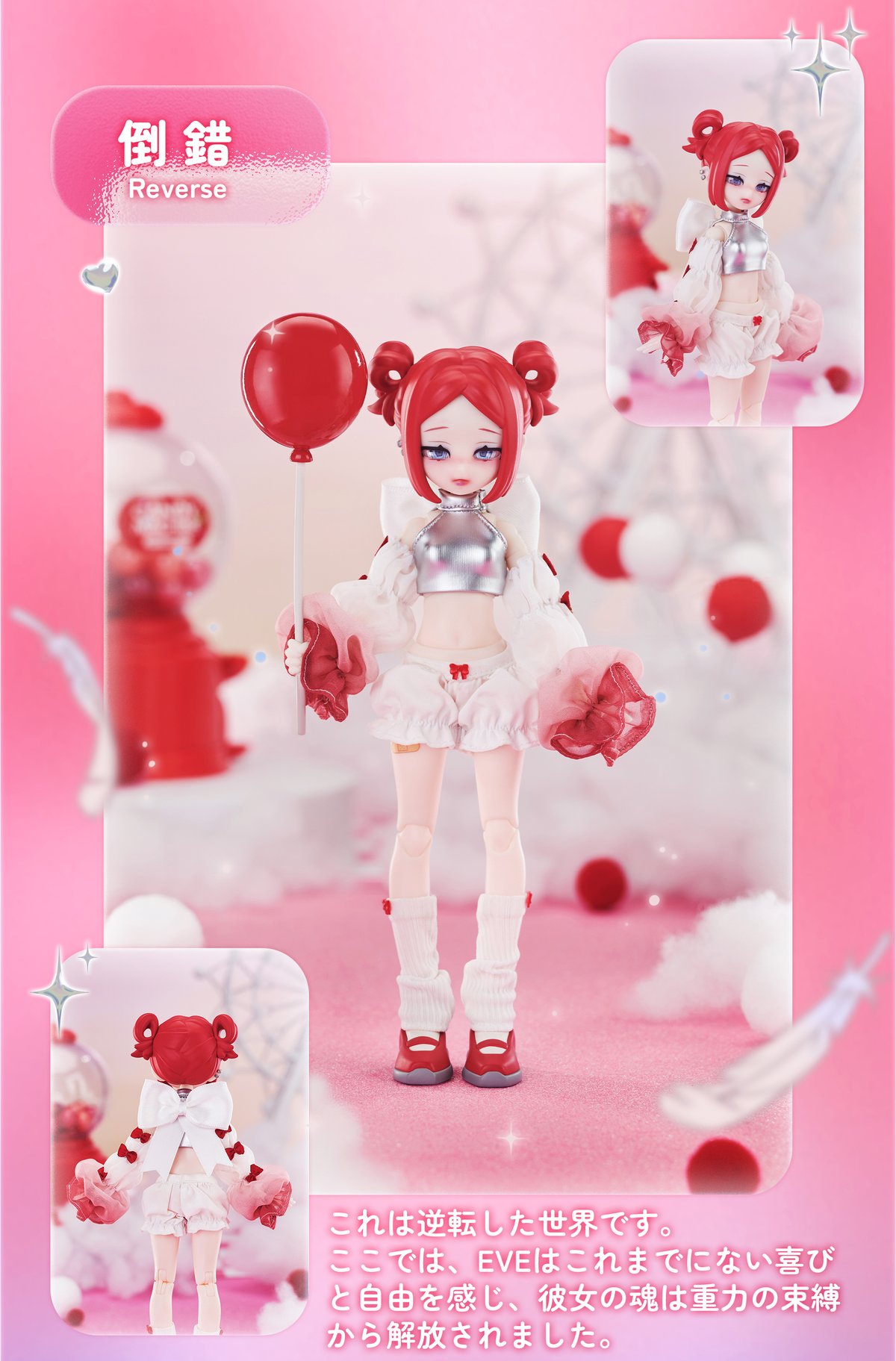 【入手困難新品未開封】Mr.E 赤ジャケ　ポージング人形　E.YAZAWA Yahoo!オークション - 矢沢永吉 E.YAZAWA Mr.E ポージング ぬいぐるみ