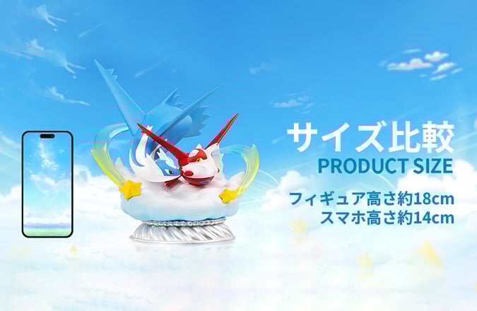 現品販売】Funism x ポケモン プレミアムフィギュア「ラティアスと