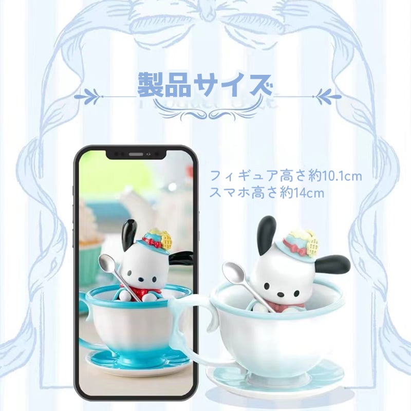 予約販売：12月中旬～12月下旬 お届け予定】TOPTOY x サンリオ(SANRIO