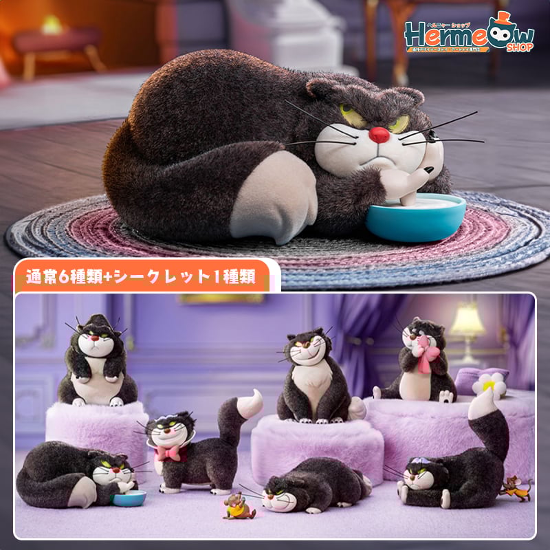 限定142個】Disney モフ活 特大クッション ルシファー 新品未開封 限定