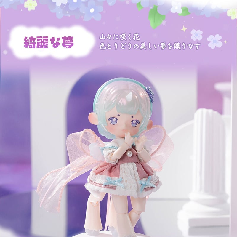 現品販売】PENNY'S BOX「ANTU(アンティーユ)：お昼の夢」限定版 BJD
