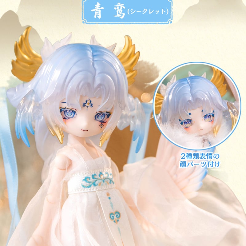 予約販売｜2026年2月下旬～3月中旬 お届け予定】＜二次受付・初回予約