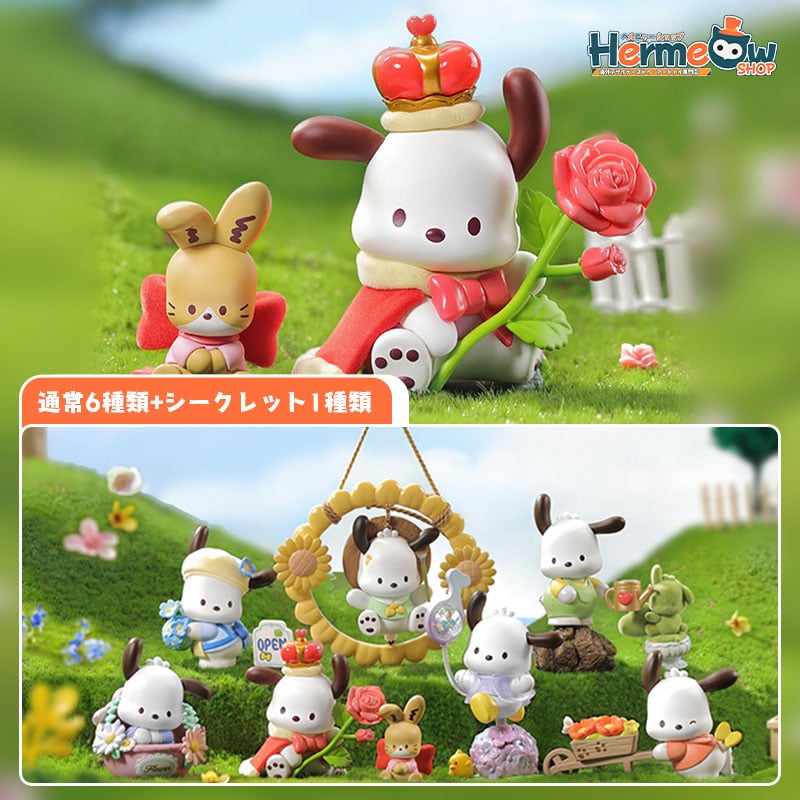 予約販売：11月下旬～12月中旬 お届け予定】MINISO x サンリオ(SANRIO