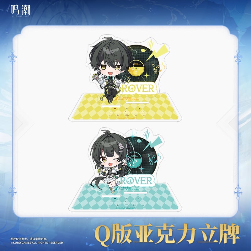 鳴潮 潮を追う声テーマ ちびキャラアクリルスタンド（予約販売）2025年