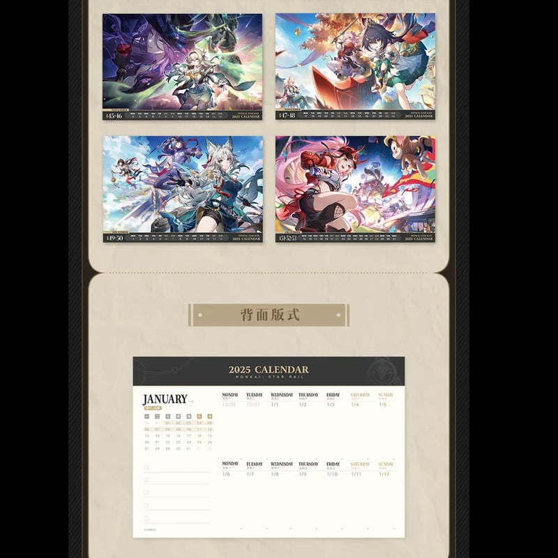 崩壊：スターレイル miHoYo 光年刻録2025カレンダー (予約販売) | 面白