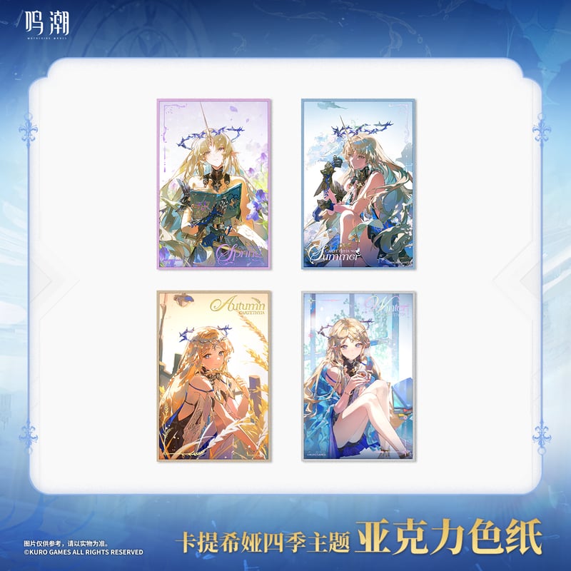 鳴潮 カルテジア 四季テーマ アクリル色紙（予約販売）2025年12月中国