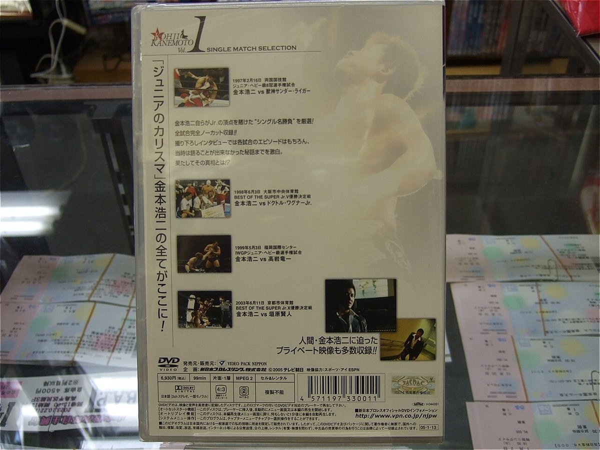 金本浩二/金本浩二 ANKLE HOLD COMPLETE-BOX〈4枚組〉 金本浩二/