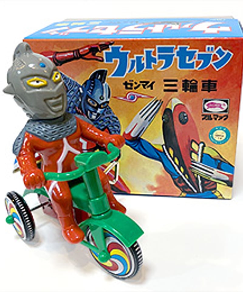 ブルマァク復刻【ウルトラセブン三輪車】 | M1号のオンラインストア
