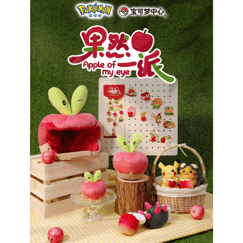 ほつれ等がある場合がございます】海外ポケモンセンター 果然一派