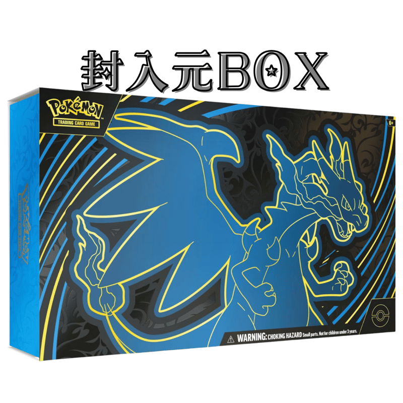 ポケモンカード Mega Charizard X ex Ultra-Premium Colle
