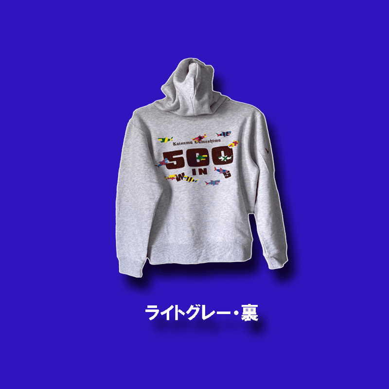 鮫島克駿J 500勝メモリアルパーカー | 安井商店栗東トレセン STORE