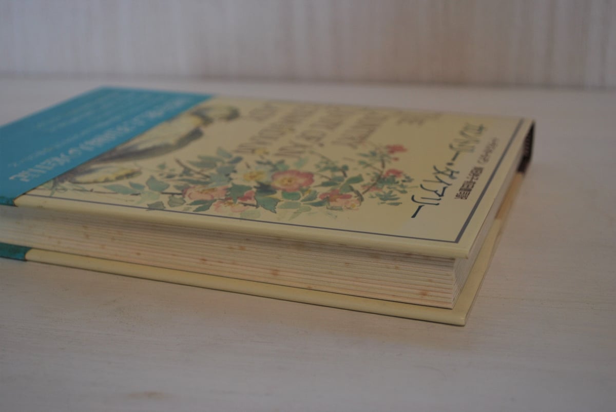 イーディス・ホールデン「カントリー・ダイアリー」Edith Holden