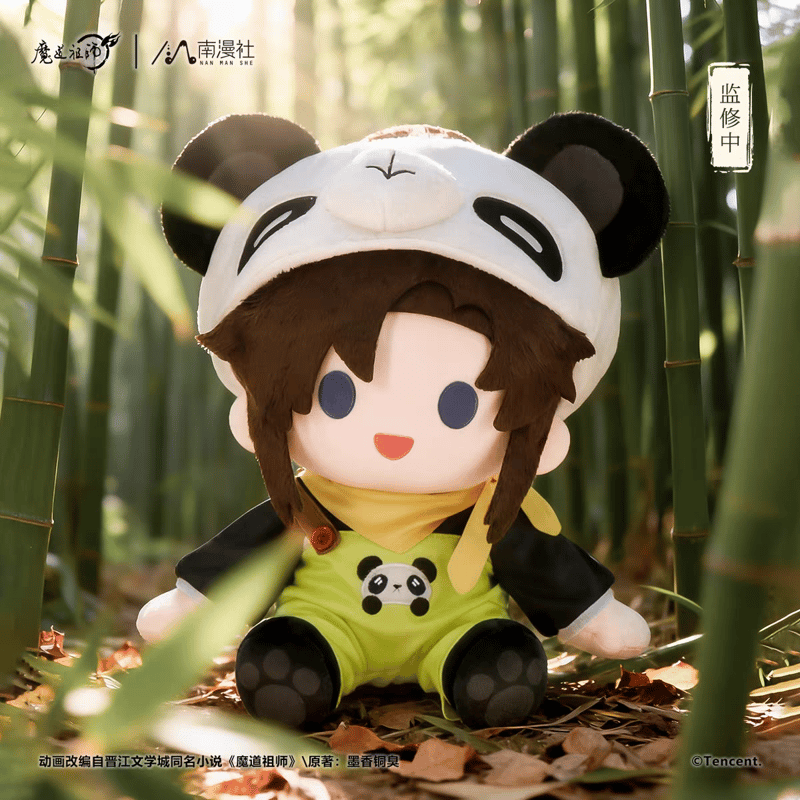 魔道祖師 南漫社 BABY PANDAシリーズぬいぐるみ【お取り寄せ・中国から