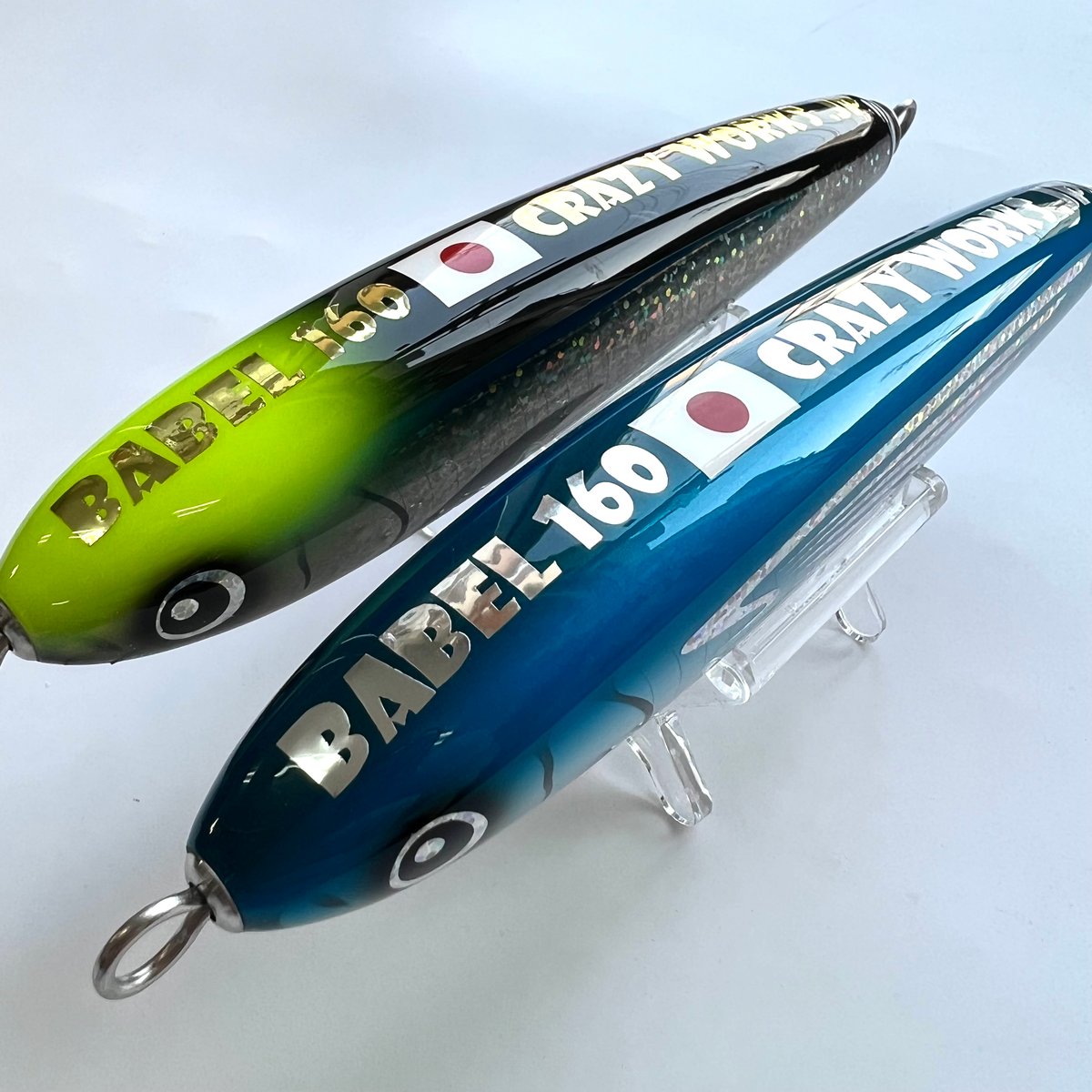 クレイジーワークス BABEL 160 | ますへい STORE