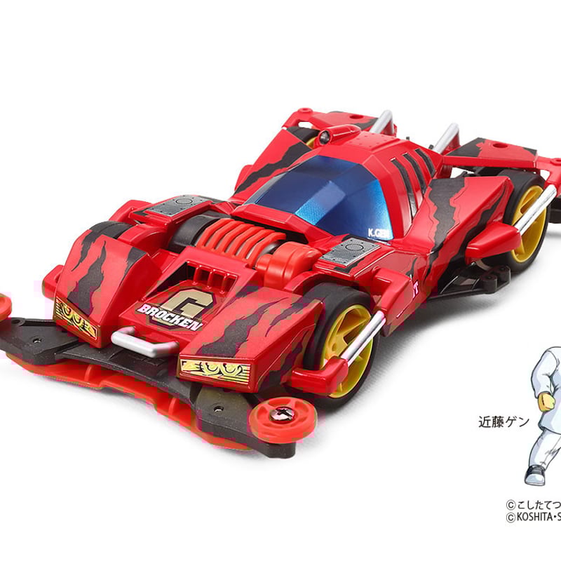 ミニ四駆 FM-Aシャーシ Aパーツ レッド #mini4wd #ミニ四駆