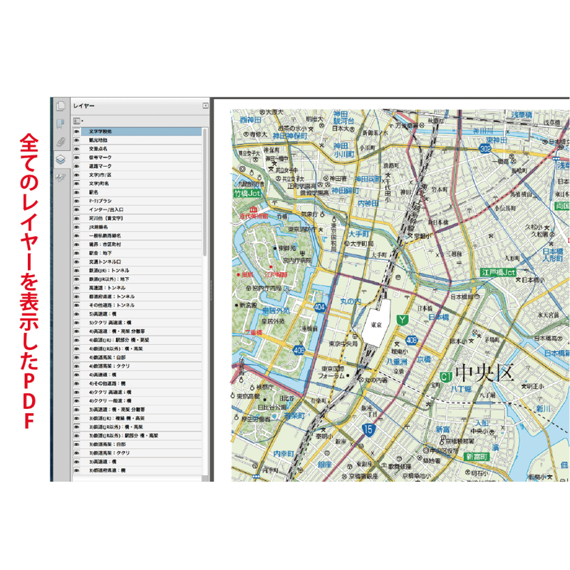 B吹田市1/25000PDF地図タウンロード販売 | 地図素材