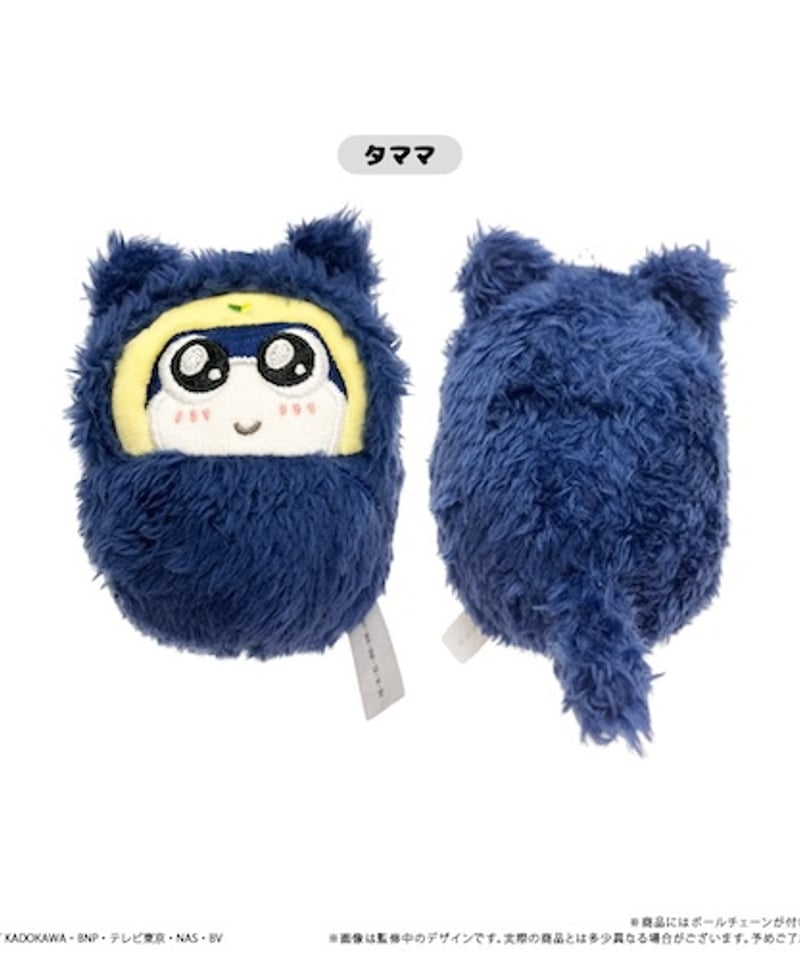 ケロロ軍曹 くるみたぴぬい【7個入りBOX】 【2024年11月下旬発売予定