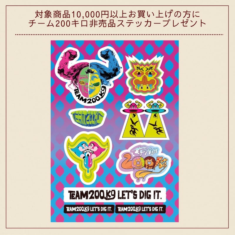 優宇おすもう風似顔絵タオル（対象商品） | SHOP-SENJO