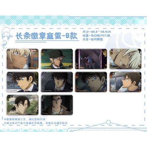 在庫販売【名探偵コナン × IPSTAR】2022年中国限定「ハロウィンの花嫁