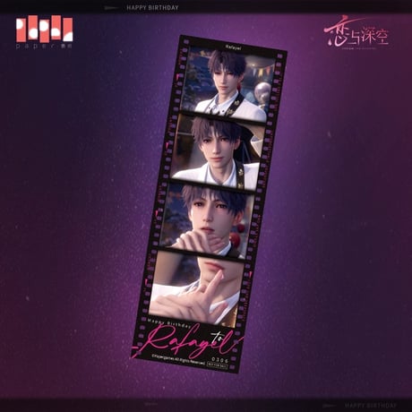 CATEGORY 24年 ホムラ 誕生日期間限定商品 | 神里屋