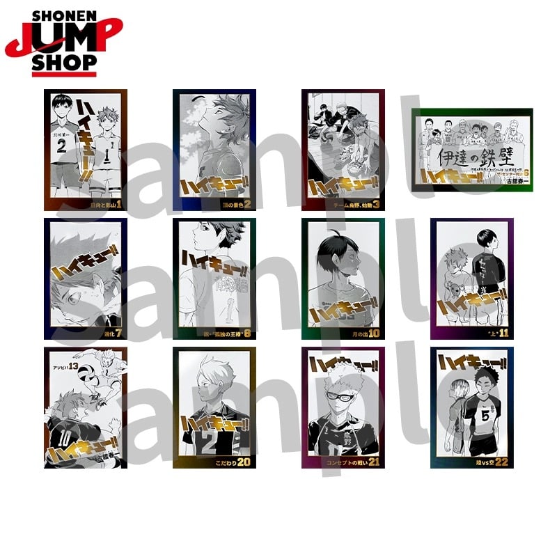 ハイキュー!!】SHONEN JUMP SHOP 上海 ジャンプショップ中国限定