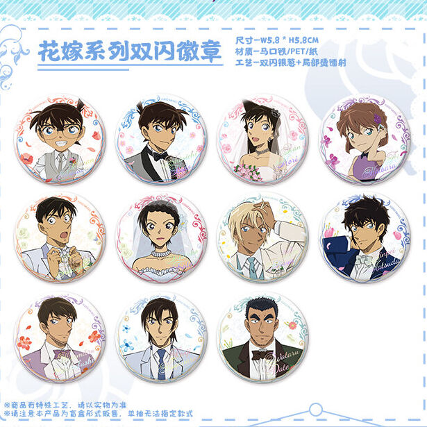 特典対象外【名探偵コナン 】中国限定 ハロウィンの花嫁 缶バッジ 58mm