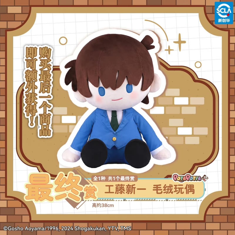 再入荷希望はお問い合わせください【国際EMS直送・送料込み】一番くじ