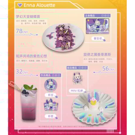 アルバーン・ノックス | STORES