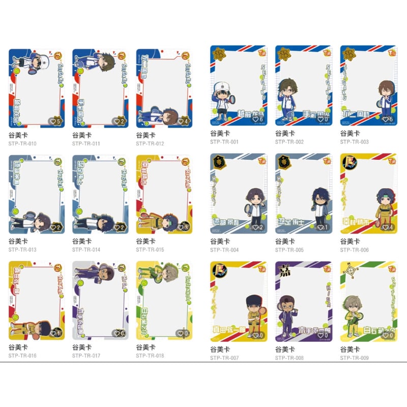 新テニスの王子様 × 卡游 KAYOU】テニプリ 中国限定発売「闪耀瞬間