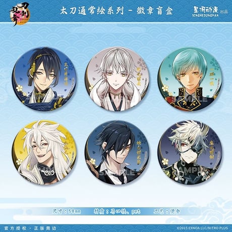 刀剣乱舞 | STORES