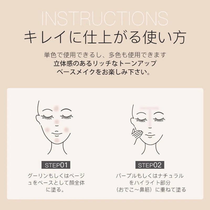 ZEESEA ナチュラルマットベース 化粧下地クリーム | CNCOSME｜中国