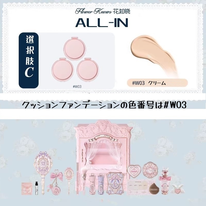 FLOWER KNOWS フラワーノーズ 2026春の新作 バニーガーデンシリーズ