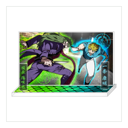 名シーン】アクリルスタンドセット | ヒューマンバグ大学公式グッズサイト