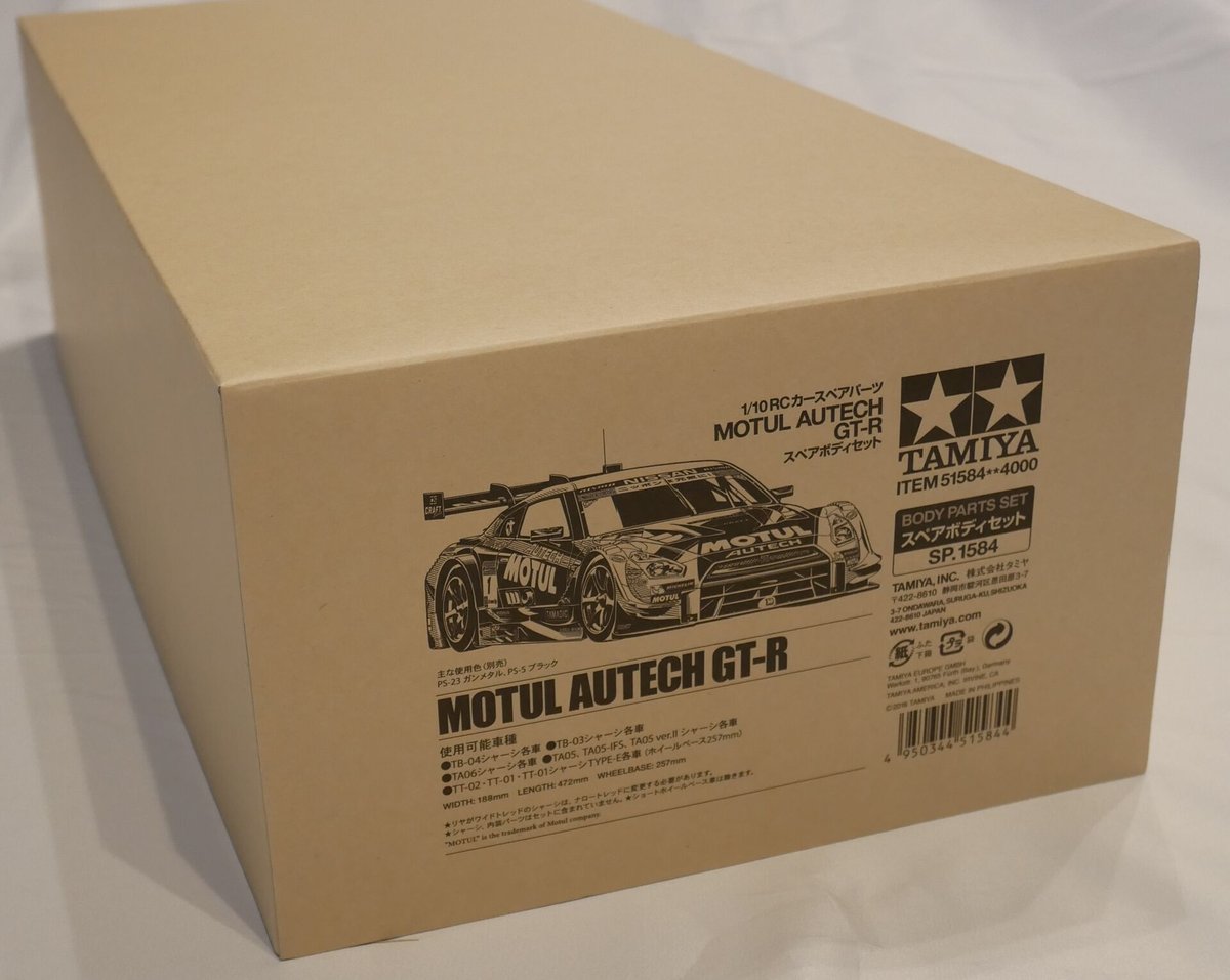タミヤ SP.1584 1/10RC MOTUL AUTECH GT-R スペアボディセット