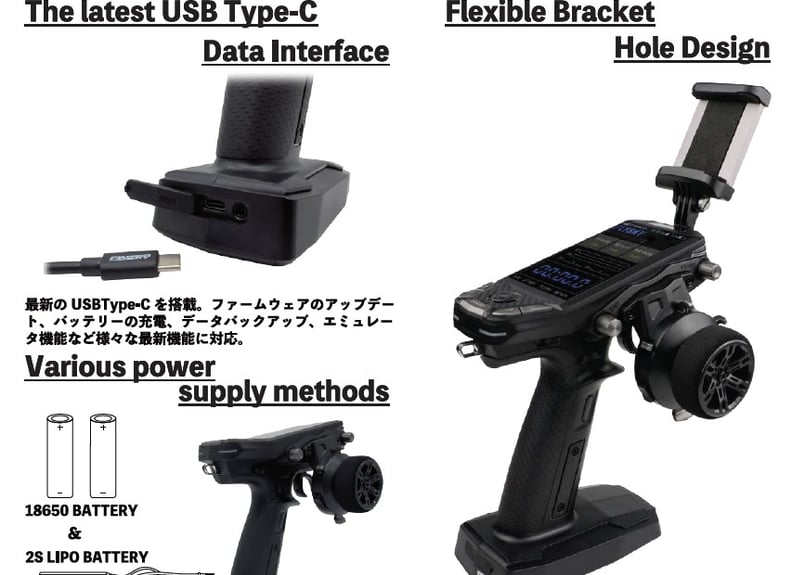 Flysky FS-G11P（11Ch 送受信機セット）※日本語ファーム適用済 | Ware