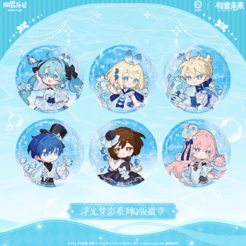 初音ミク「浮光夢影」Q版缶バッジ ランダム/ボックス | Nekotani