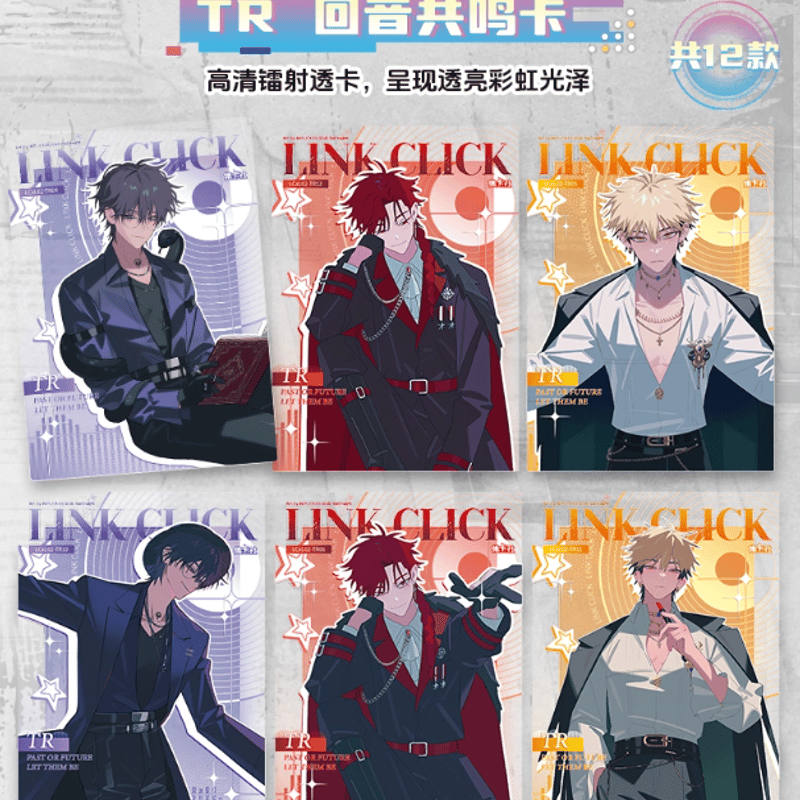 時光代理人『M.O.D』コレクションカード ボックス | Nekotani