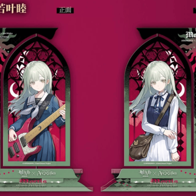 アークナイツ×Ave Mujica 回転アクリルスタンド | Nekotani