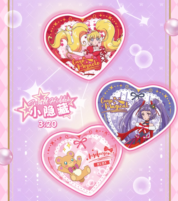 魔法つかいプリキュア！「星輝シリーズ」缶バッジ ボックス(6個入り