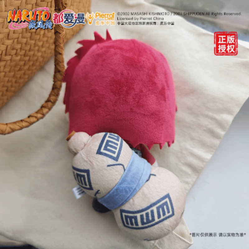 NARUTO 中国限定 我愛羅Q版ぬいぐるみ | Nekotani