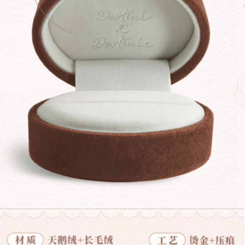 未定事件簿「五周年」Destiné & Destinée指輪-水無瀬夏彦 | Nekotani