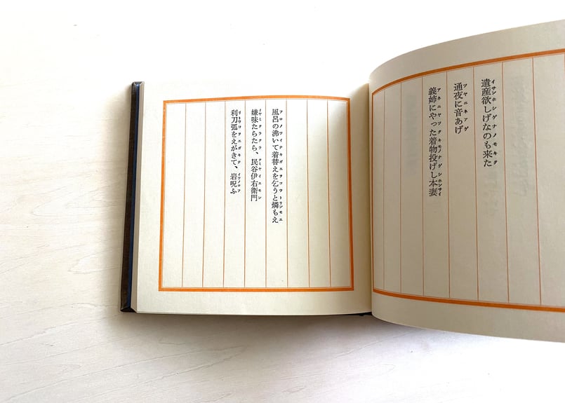 軽い機敏な仔猫何匹いるか 土屋耕一回文集 | good title books