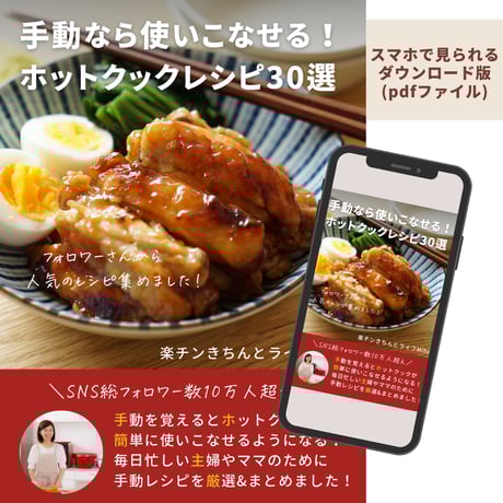 楽チンきちんとライフMiho